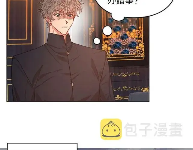 漫画《露西亚-攻略公爵计划》第15话 醉生梦死的生活第82张图