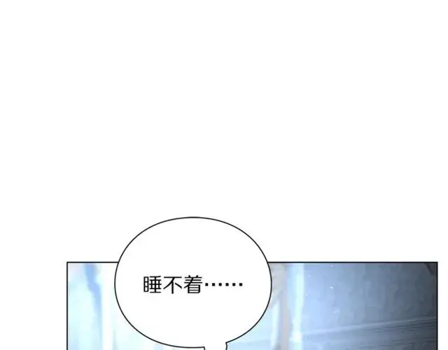 漫画《露西亚-攻略公爵计划》第16话 玫瑰宫第109张图