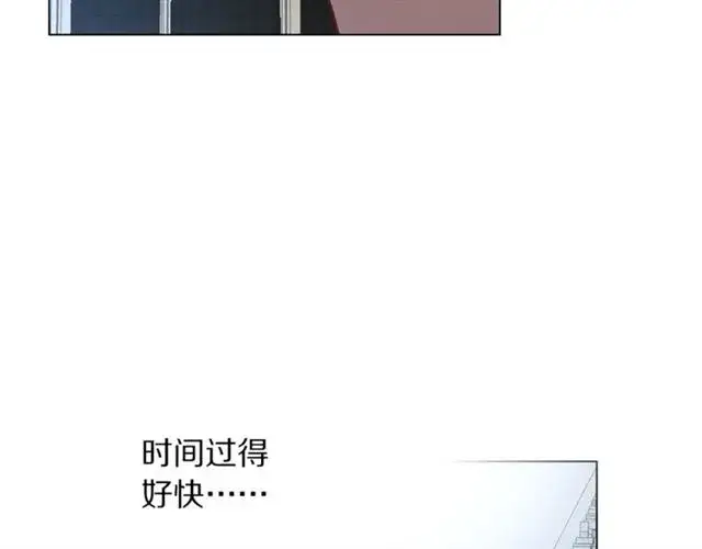 漫画《露西亚-攻略公爵计划》第16话 玫瑰宫第113张图