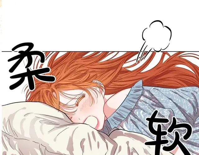 漫画《露西亚-攻略公爵计划》第16话 玫瑰宫第133张图