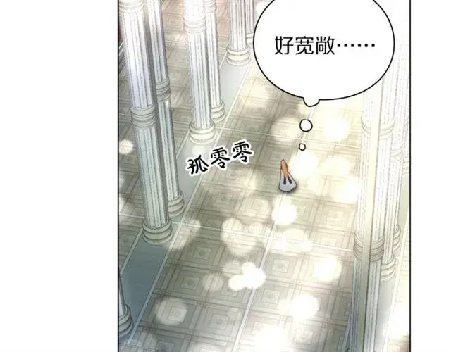 漫画《露西亚-攻略公爵计划》第16话 玫瑰宫第32张图