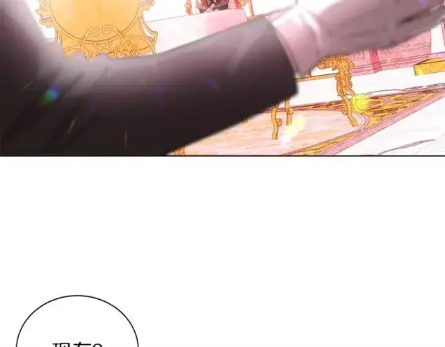 漫画《露西亚-攻略公爵计划》第16话 玫瑰宫第49张图
