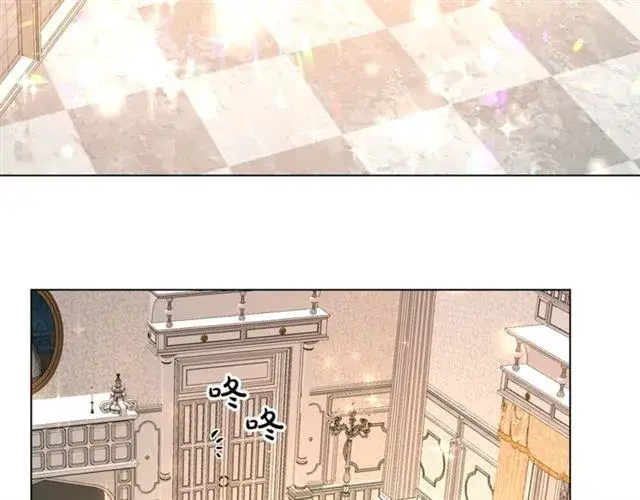 漫画《露西亚-攻略公爵计划》第16话 玫瑰宫第5张图