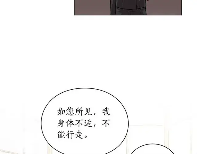 漫画《露西亚-攻略公爵计划》第16话 玫瑰宫第56张图