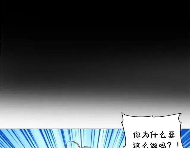 漫画《露西亚-攻略公爵计划》第16话 玫瑰宫第73张图