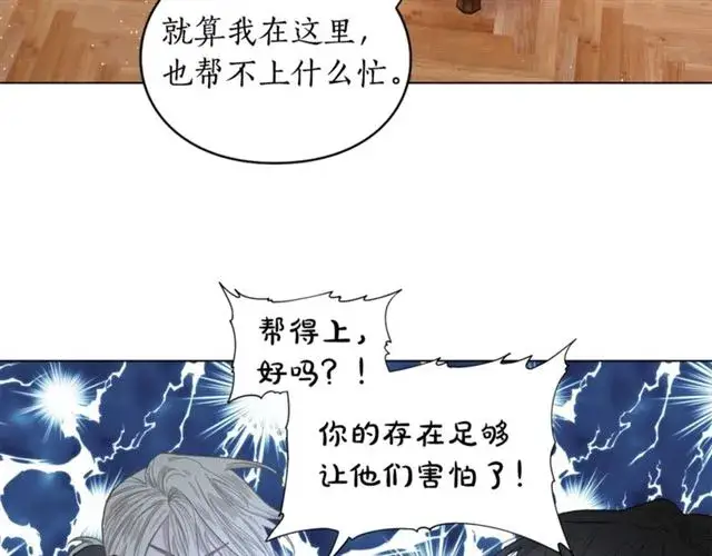 漫画《露西亚-攻略公爵计划》第16话 玫瑰宫第79张图