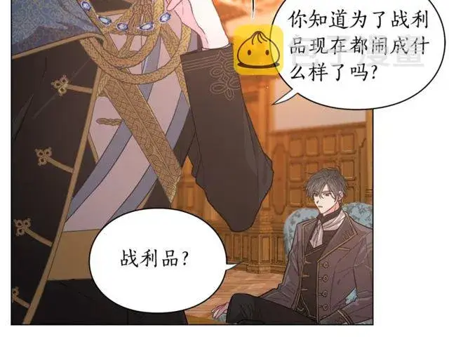 漫画《露西亚-攻略公爵计划》第16话 玫瑰宫第83张图