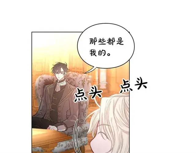 漫画《露西亚-攻略公爵计划》第16话 玫瑰宫第84张图