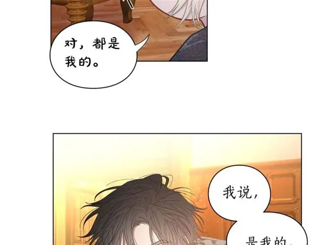 漫画《露西亚-攻略公爵计划》第16话 玫瑰宫第85张图
