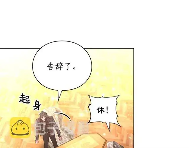 漫画《露西亚-攻略公爵计划》第16话 玫瑰宫第92张图