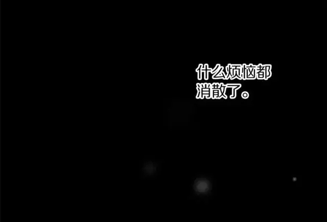 《露西亚-攻略公爵计划》第17话 北方的领地？！图101