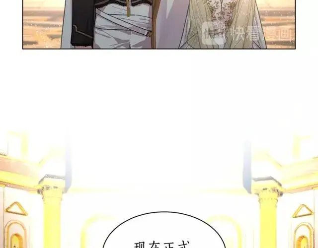《露西亚-攻略公爵计划》第17话 北方的领地？！图13