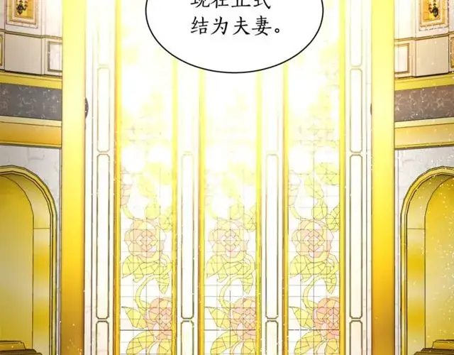《露西亚-攻略公爵计划》第17话 北方的领地？！图14