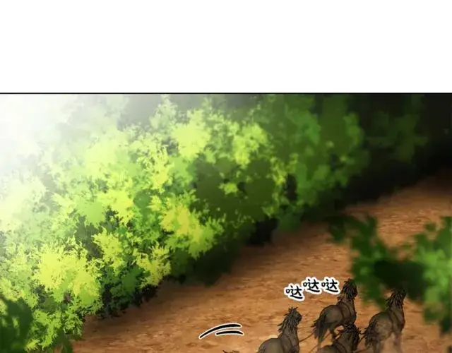 《露西亚-攻略公爵计划》第17话 北方的领地？！图21
