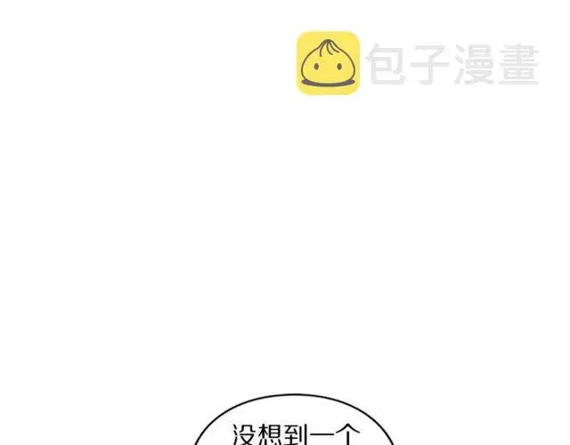 《露西亚-攻略公爵计划》第17话 北方的领地？！图23