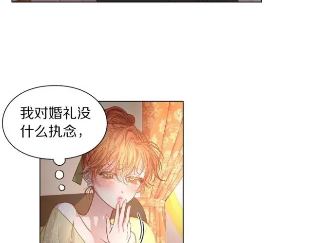 《露西亚-攻略公爵计划》第17话 北方的领地？！图28