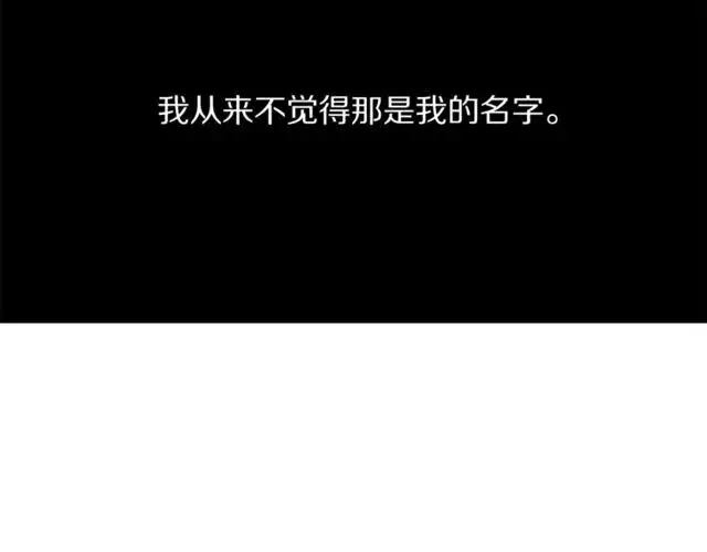 《露西亚-攻略公爵计划》第17话 北方的领地？！图3