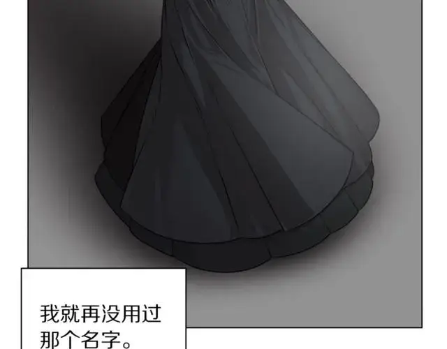 《露西亚-攻略公爵计划》第17话 北方的领地？！图5