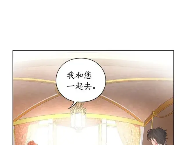 《露西亚-攻略公爵计划》第17话 北方的领地？！图55