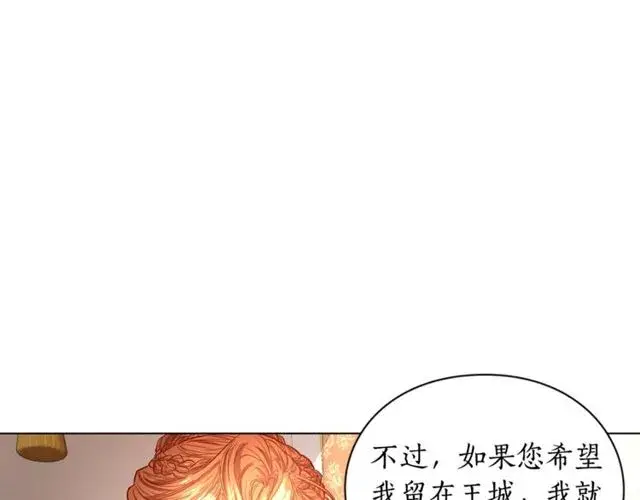 《露西亚-攻略公爵计划》第17话 北方的领地？！图57