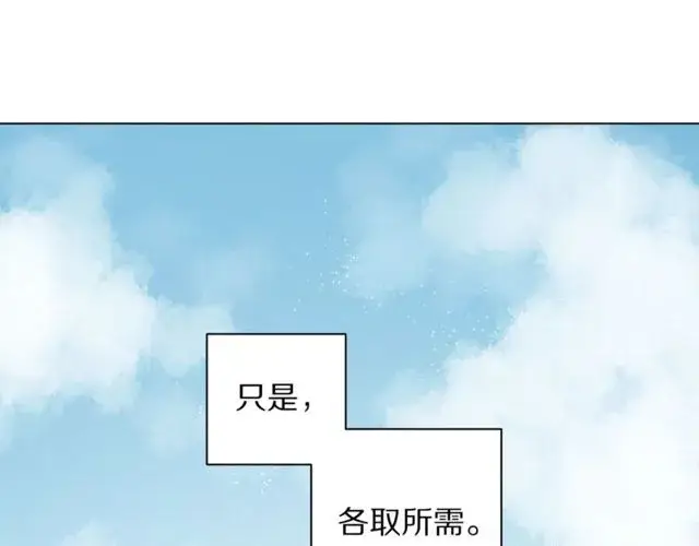 《露西亚-攻略公爵计划》第17话 北方的领地？！图61