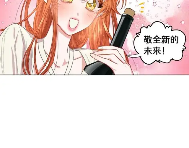 漫画《露西亚-攻略公爵计划》第18话 新婚之夜的意外第108张图