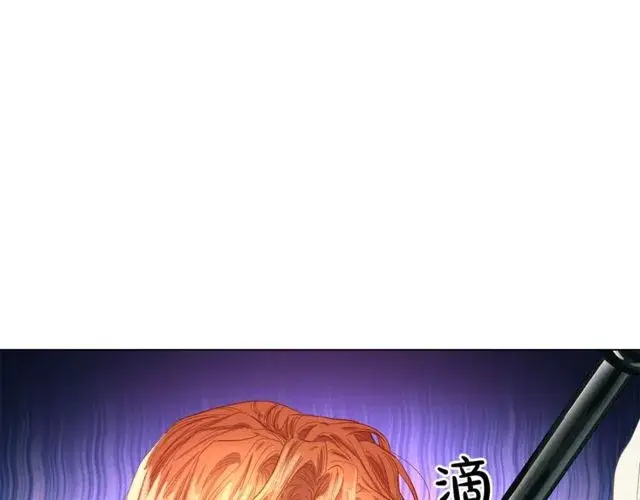 漫画《露西亚-攻略公爵计划》第18话 新婚之夜的意外第109张图