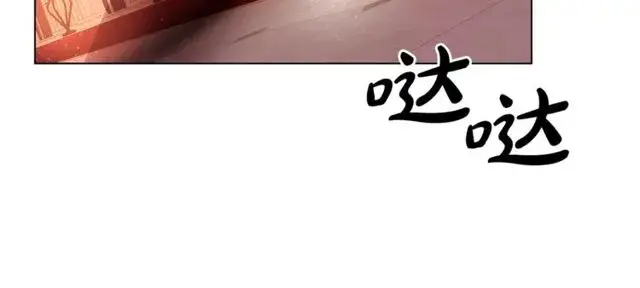 漫画《露西亚-攻略公爵计划》第18话 新婚之夜的意外第12张图