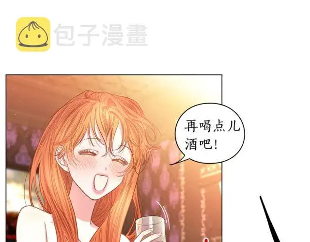 漫画《露西亚-攻略公爵计划》第18话 新婚之夜的意外第122张图