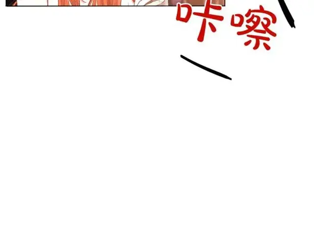 漫画《露西亚-攻略公爵计划》第18话 新婚之夜的意外第123张图