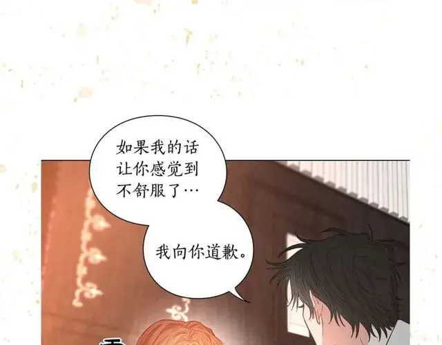 漫画《露西亚-攻略公爵计划》第18话 新婚之夜的意外第136张图