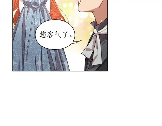 漫画《露西亚-攻略公爵计划》第18话 新婚之夜的意外第64张图