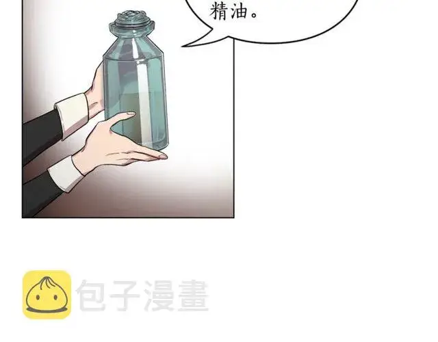 漫画《露西亚-攻略公爵计划》第18话 新婚之夜的意外第69张图