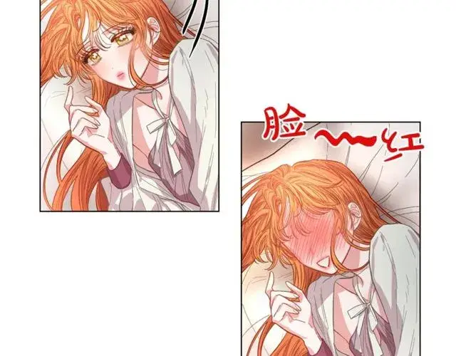 漫画《露西亚-攻略公爵计划》第18话 新婚之夜的意外第83张图