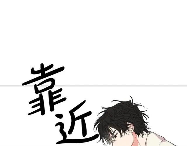 《露西亚-攻略公爵计划》第19话 需要我下跪吗？图10