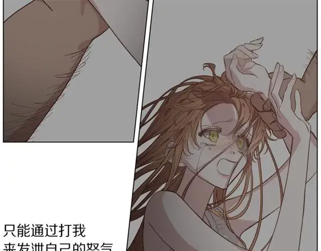 《露西亚-攻略公爵计划》第19话 需要我下跪吗？图114