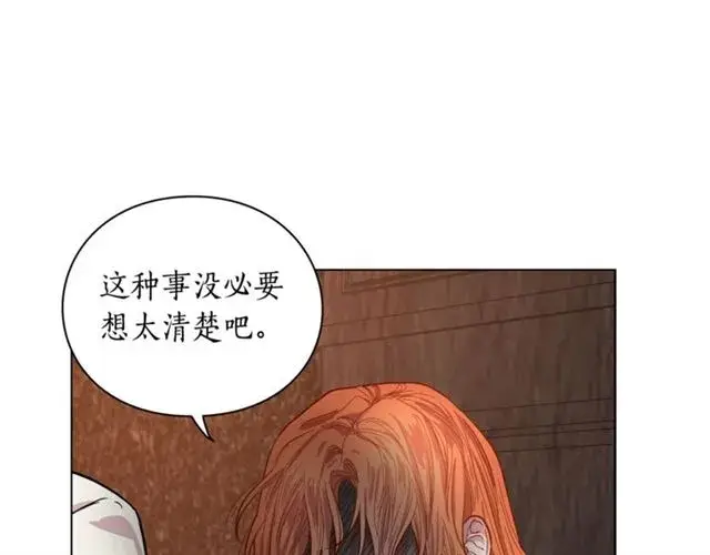 《露西亚-攻略公爵计划》第19话 需要我下跪吗？图116