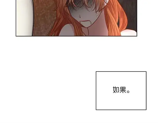 《露西亚-攻略公爵计划》第19话 需要我下跪吗？图117