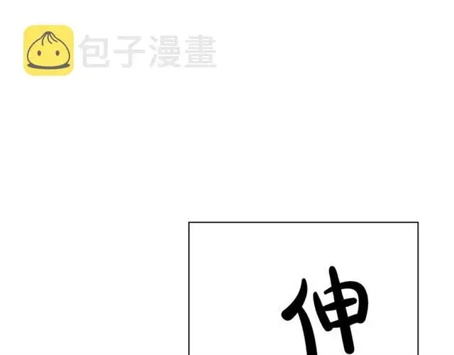 《露西亚-攻略公爵计划》第19话 需要我下跪吗？图118