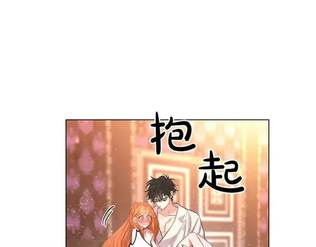 《露西亚-攻略公爵计划》第19话 需要我下跪吗？图12