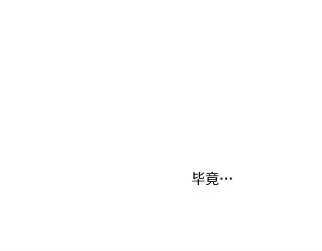 《露西亚-攻略公爵计划》第19话 需要我下跪吗？图122