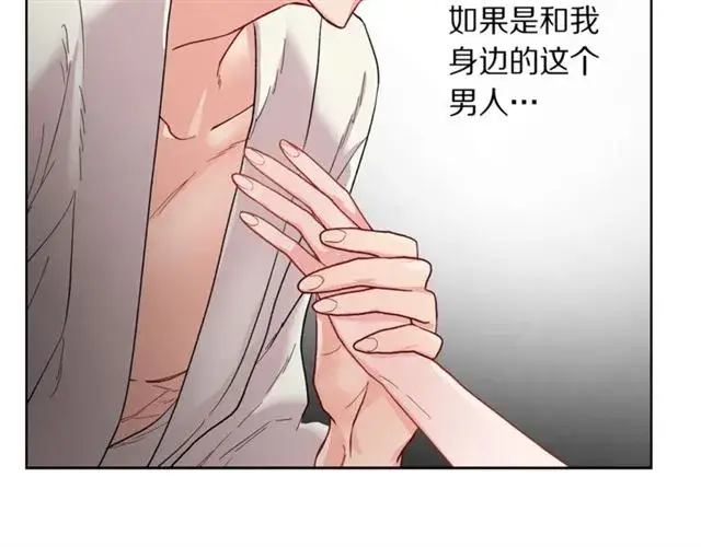 《露西亚-攻略公爵计划》第19话 需要我下跪吗？图130