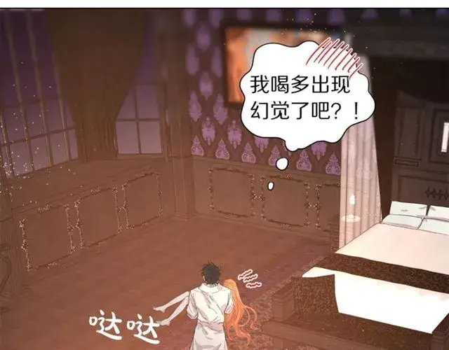 《露西亚-攻略公爵计划》第19话 需要我下跪吗？图14