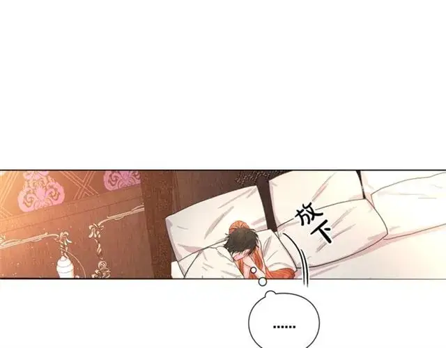 《露西亚-攻略公爵计划》第19话 需要我下跪吗？图17