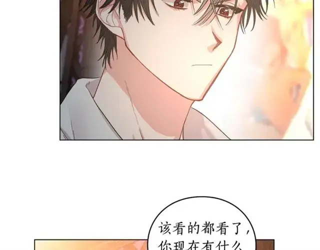 《露西亚-攻略公爵计划》第19话 需要我下跪吗？图22