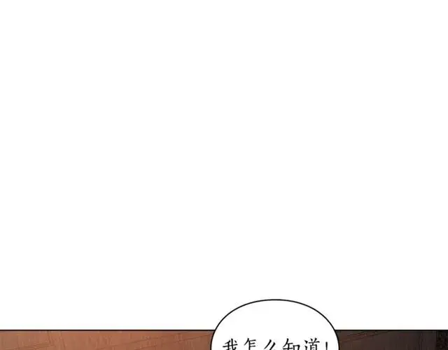 《露西亚-攻略公爵计划》第19话 需要我下跪吗？图24