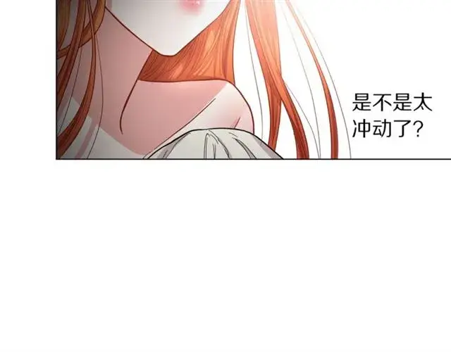 《露西亚-攻略公爵计划》第19话 需要我下跪吗？图54