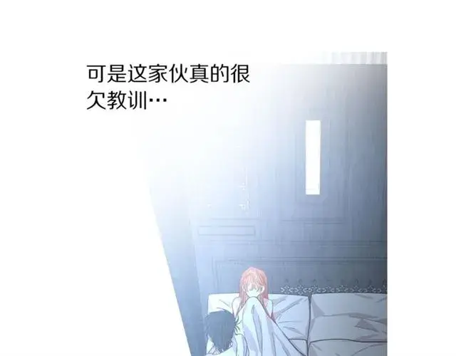 《露西亚-攻略公爵计划》第19话 需要我下跪吗？图55