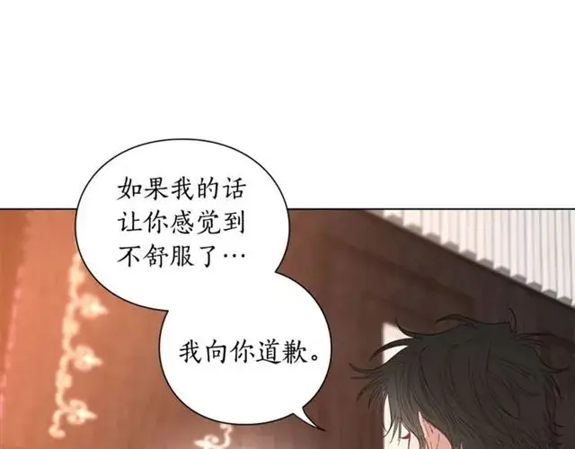 《露西亚-攻略公爵计划》第19话 需要我下跪吗？图58