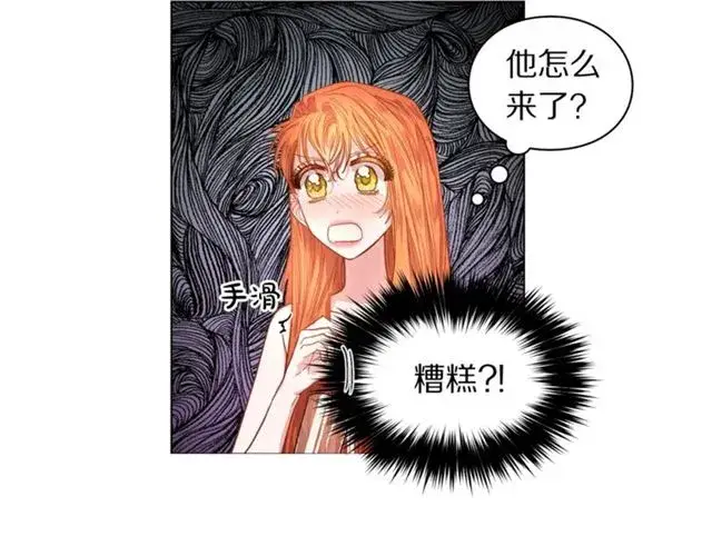 《露西亚-攻略公爵计划》第19话 需要我下跪吗？图6